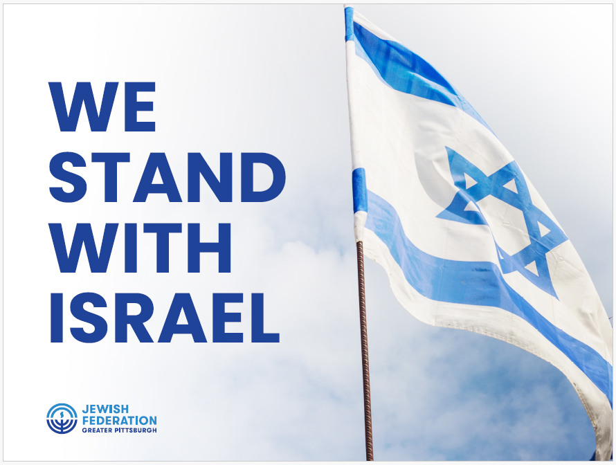 WE STAND WITH ISRAEL lawn sign