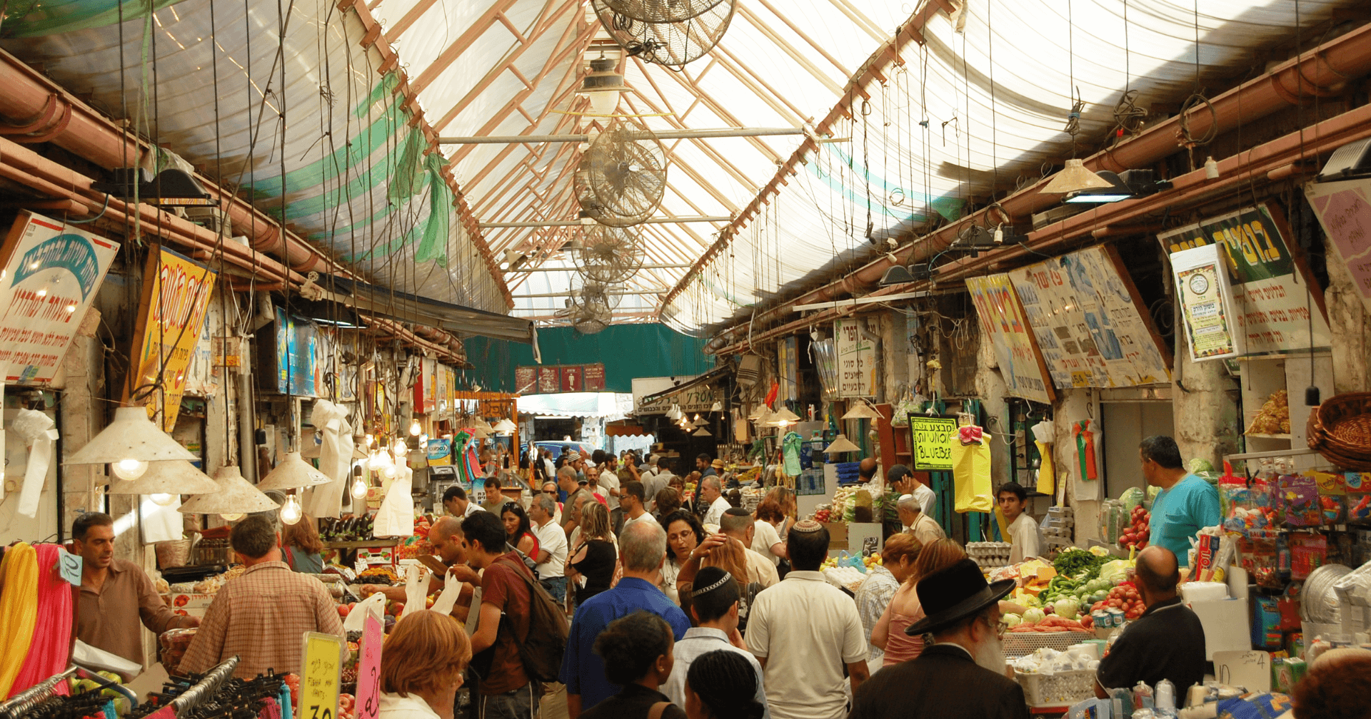 Israeli shuk