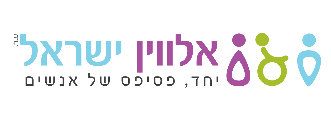 Israel Elwyn logo