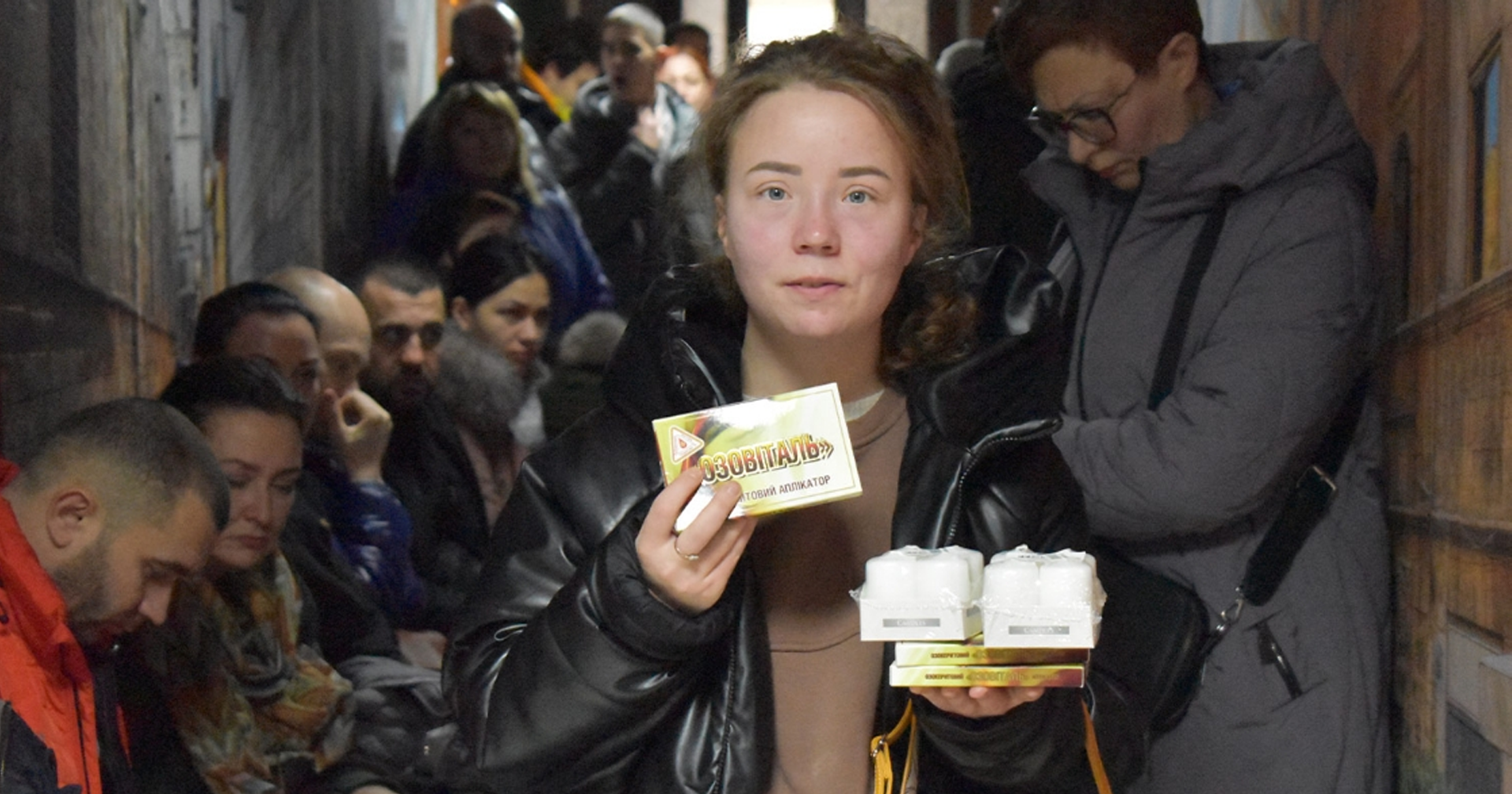 Young Ukrainian Woman