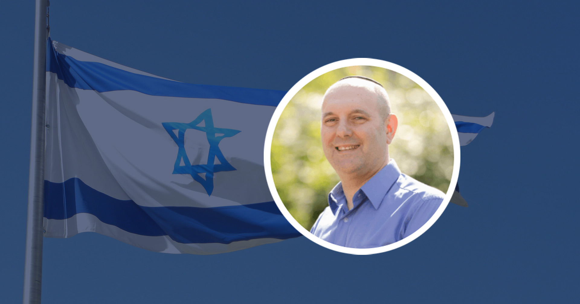 Dan Marcus and Israeli Flag