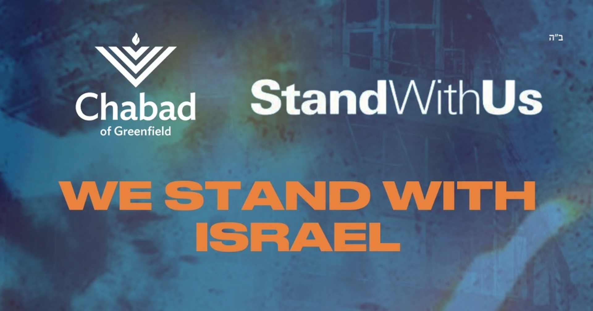 We Stand With Israel Havdallah